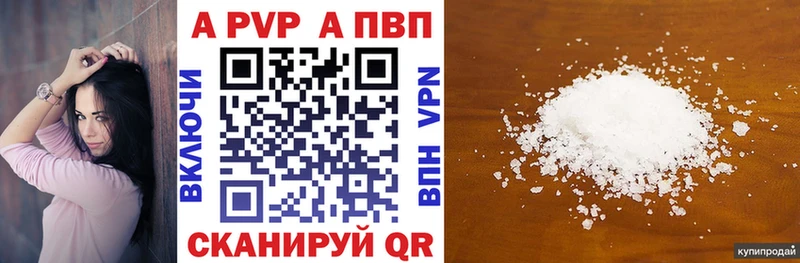 Купить закладку A-PVP  МЕФ  Гашиш  АМФЕТАМИН  Cocaine  Плавск