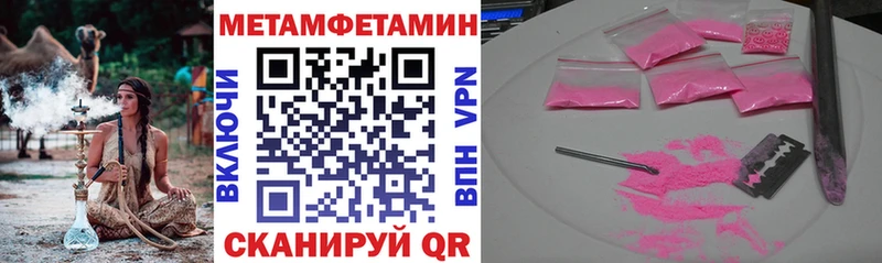 Купить закладки  Плавск  Амфетамин VHQ 