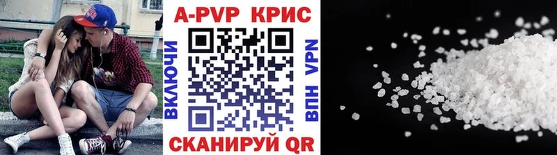 Купить закладки  Плавск  А ПВП мука 