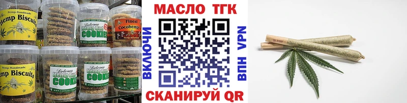 Canna-Cookies марихуана  Купить где  Плавск 
