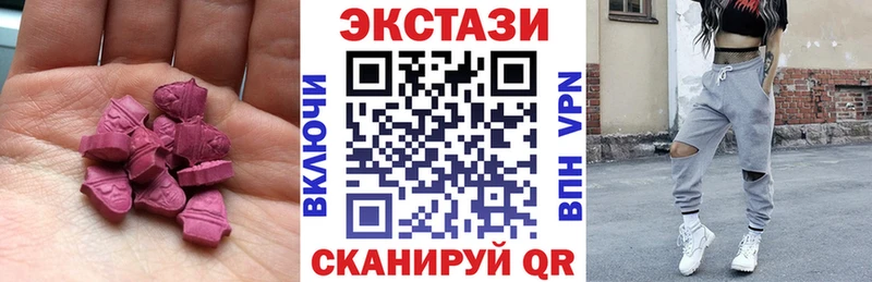 Купить  Плавск  ЭКСТАЗИ бентли 