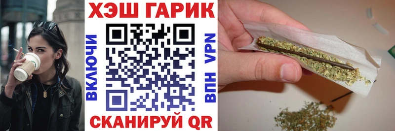 Купить где  Плавск  ГАШ hashish 