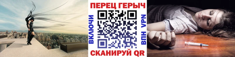Героин герыч  Купить  Плавск 