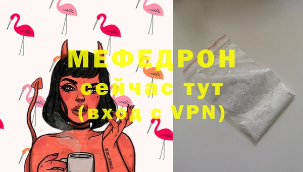 стафф Зеленодольск