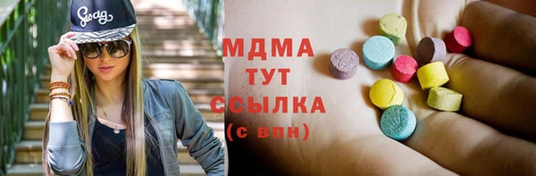 стафф Зеленодольск