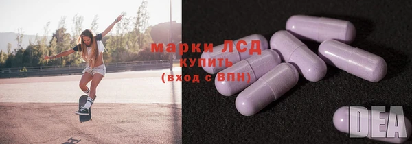 стафф Зеленодольск