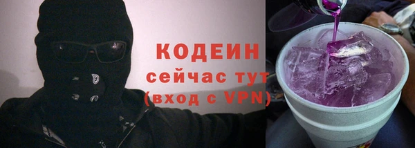 стафф Зеленодольск
