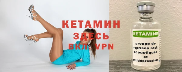 стафф Зеленодольск