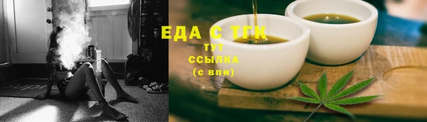 стафф Зеленодольск