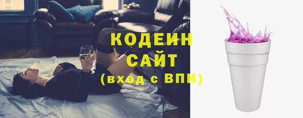стафф Зеленодольск