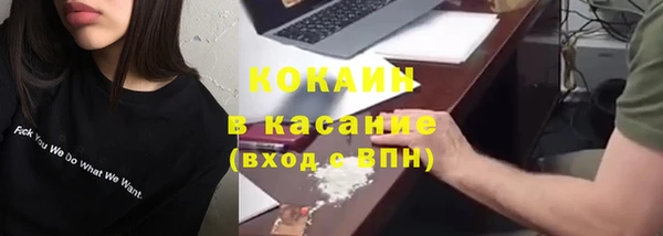 хмурый Зеленокумск