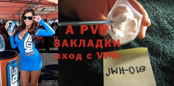a pvp Зерноград