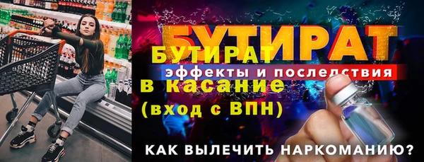 хмурый Зеленокумск