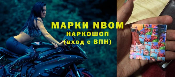 стафф Зеленодольск