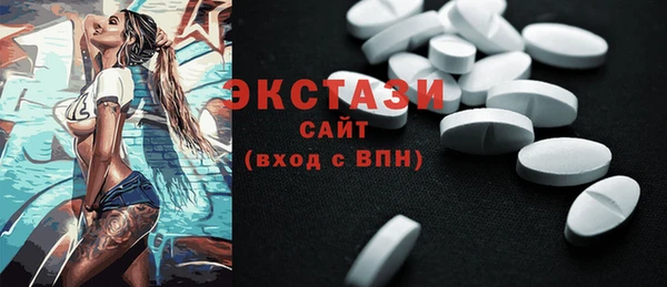 стафф Зеленодольск