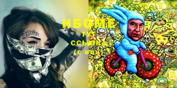 стафф Зеленодольск