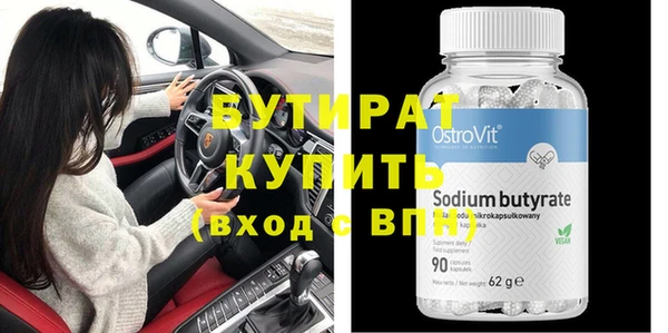 стафф Зеленодольск