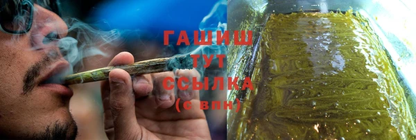 стафф Зеленодольск