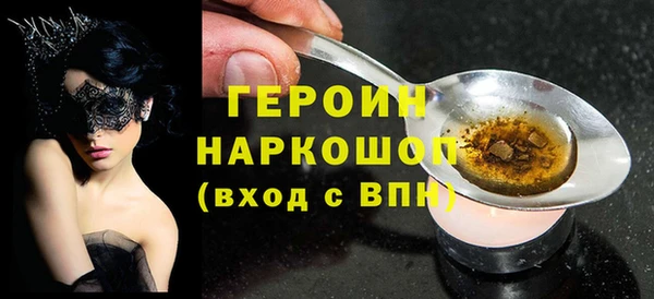 стафф Зеленодольск