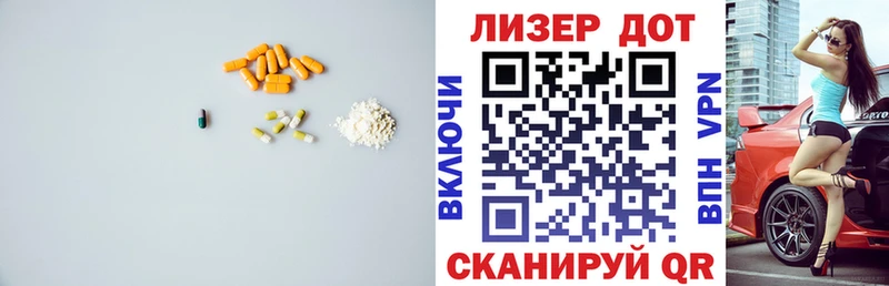 LSD-25 экстази ecstasy  Купить закладки  Плавск 