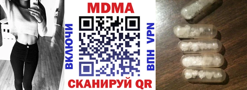 MDMA кристаллы Плавск