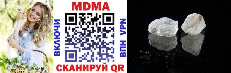 МДМА crystal  Купить закладки  Плавск 