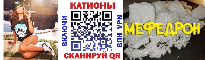 Мефедрон 4 MMC Купить Плавск