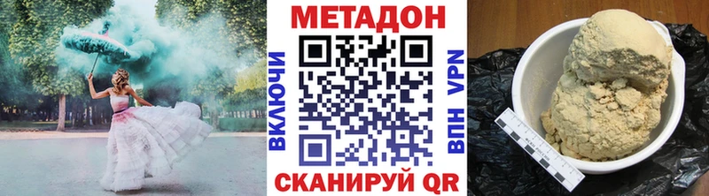 Купить закладки  Плавск  Метадон VHQ 