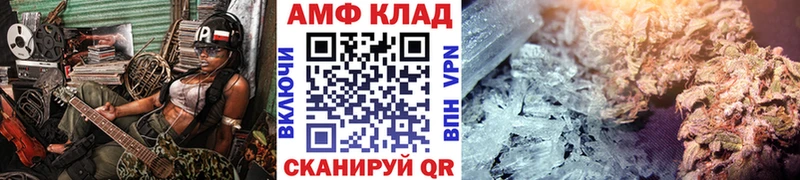 МЕТАМФЕТАМИН Декстрометамфетамин 99.9%  Купить где  Плавск 