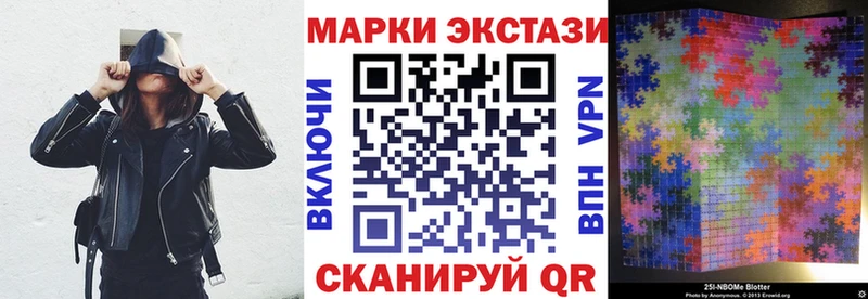 Купить  Плавск  Марки 25I-NBOMe 1,8мг 