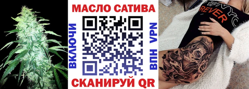 Дистиллят ТГК концентрат Купить закладки Плавск